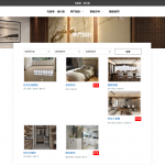 screencapture-fairrenovation-hk-designs-2019-08-23-14_05_49.png