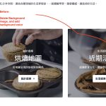 截圖 2021-06-09 下午5.32.53.jpg