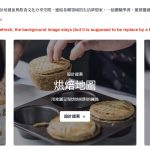 截圖 2021-06-09 下午5.33.19.jpg