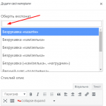 1-can-not-use-search.png