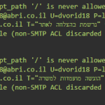 SMTP Log.PNG